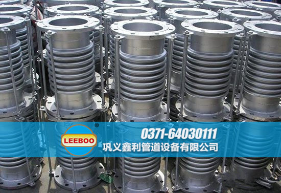 波紋<a href=http://www.xixinlingfz.com target=_blank class=infotextkey>補(bǔ)償器</a>日常備貨