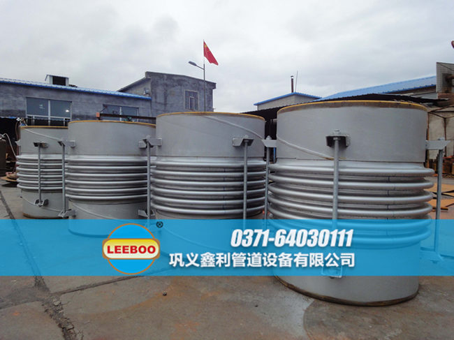 大口徑波紋<a href=http://www.xixinlingfz.com target=_blank class=infotextkey>補(bǔ)償器</a> 
