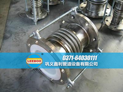 襯四氟<a href=http://www.xixinlingfz.com target=_blank class=infotextkey>補(bǔ)償器</a>側(cè)面
