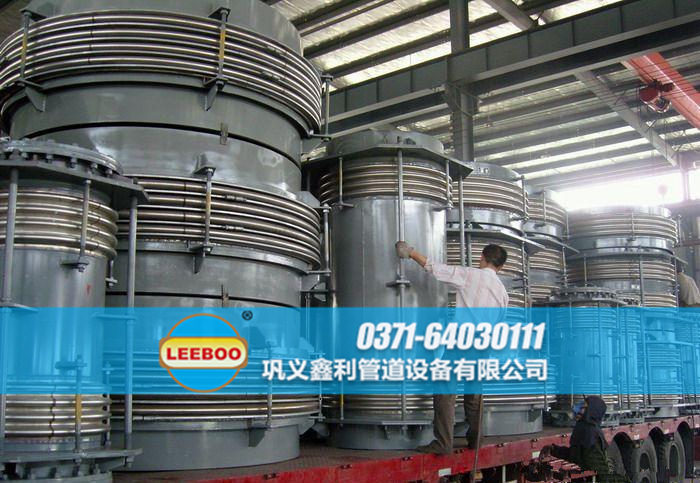 波紋<a href=http://www.xixinlingfz.com target=_blank class=infotextkey>補(bǔ)償器</a>發(fā)貨圖