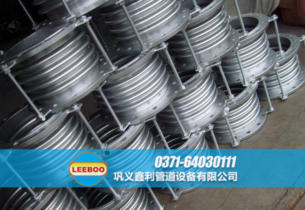 河南省信陽市信陽技術(shù)產(chǎn)業(yè)開發(fā)區(qū)<a href=http://www.xixinlingfz.com target=_blank class=infotextkey>補償器</a>