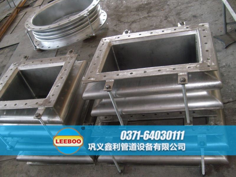 江蘇省淮安市金湖縣矩形<a href=http://www.xixinlingfz.com target=_blank class=infotextkey>補(bǔ)償器</a>