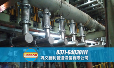 <a href=http://www.xixinlingfz.com target=_blank class=infotextkey>補償器</a>現(xiàn)場